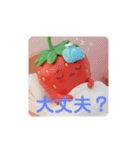 苺君第4弾（個別スタンプ：4）