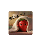 苺君第4弾（個別スタンプ：12）