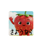 苺君第4弾（個別スタンプ：13）