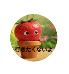 苺君第4弾（個別スタンプ：16）