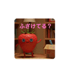 苺君第4弾（個別スタンプ：17）