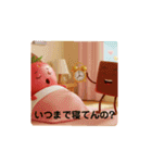 苺君第4弾（個別スタンプ：18）