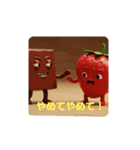 苺君第4弾（個別スタンプ：19）
