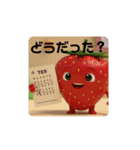 苺君第4弾（個別スタンプ：20）