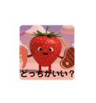苺君第4弾（個別スタンプ：23）