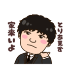 そうすけのともだち（個別スタンプ：7）