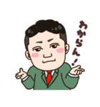 そうすけのともだち（個別スタンプ：8）