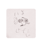 鉛筆で描いたえんぴつくん2（個別スタンプ：1）