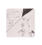 鉛筆で描いたえんぴつくん2（個別スタンプ：8）