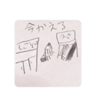 鉛筆で描いたえんぴつくん2（個別スタンプ：9）