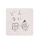 鉛筆で描いたえんぴつくん2（個別スタンプ：15）