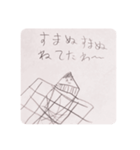 鉛筆で描いたえんぴつくん2（個別スタンプ：19）
