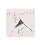 鉛筆で描いたえんぴつくん2（個別スタンプ：20）