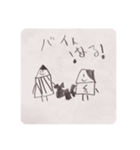 鉛筆で描いたえんぴつくん2（個別スタンプ：24）