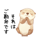 やる気が出ないカワウソ[無気力・疲れ気味]（個別スタンプ：5）