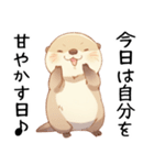 やる気が出ないカワウソ[無気力・疲れ気味]（個別スタンプ：6）