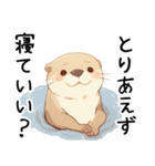 やる気が出ないカワウソ[無気力・疲れ気味]（個別スタンプ：7）