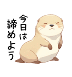 やる気が出ないカワウソ[無気力・疲れ気味]（個別スタンプ：8）