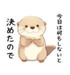 やる気が出ないカワウソ[無気力・疲れ気味]（個別スタンプ：10）