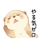 やる気が出ないカワウソ[無気力・疲れ気味]（個別スタンプ：11）