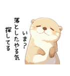 やる気が出ないカワウソ[無気力・疲れ気味]（個別スタンプ：12）