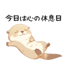 やる気が出ないカワウソ[無気力・疲れ気味]（個別スタンプ：14）