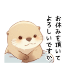 やる気が出ないカワウソ[無気力・疲れ気味]（個別スタンプ：17）