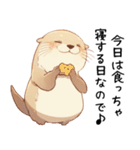 やる気が出ないカワウソ[無気力・疲れ気味]（個別スタンプ：18）