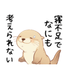 やる気が出ないカワウソ[無気力・疲れ気味]（個別スタンプ：19）