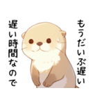 やる気が出ないカワウソ[無気力・疲れ気味]（個別スタンプ：22）