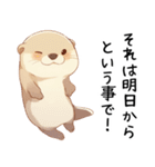 やる気が出ないカワウソ[無気力・疲れ気味]（個別スタンプ：23）