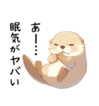 やる気が出ないカワウソ[無気力・疲れ気味]（個別スタンプ：24）