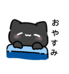 ねこの毎日使えるあいさつスタンプ（個別スタンプ：3）