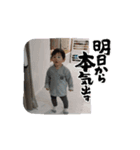 動くゆぴ（個別スタンプ：5）