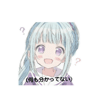 ここちゃんのスタンプ#2（個別スタンプ：23）