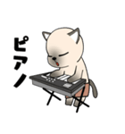 プールサイドのシャム猫（個別スタンプ：3）