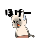 プールサイドのシャム猫（個別スタンプ：7）