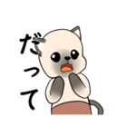 プールサイドのシャム猫（個別スタンプ：10）