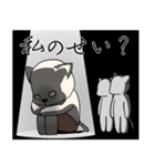 プールサイドのシャム猫（個別スタンプ：14）