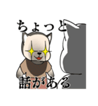 プールサイドのシャム猫（個別スタンプ：23）