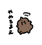 ちみくそVol1（個別スタンプ：7）
