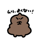 ちみくそVol1（個別スタンプ：8）