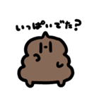ちみくそVol1（個別スタンプ：10）