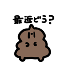 ちみくそVol1（個別スタンプ：11）