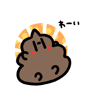ちみくそVol1（個別スタンプ：12）