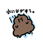 ちみくそVol1（個別スタンプ：13）