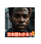 煽りが強めなアフリカ4（個別スタンプ：6）