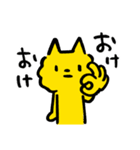 にゃごむ（個別スタンプ：1）