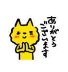 にゃごむ（個別スタンプ：3）