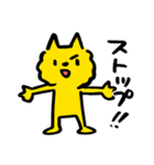 にゃごむ（個別スタンプ：6）
